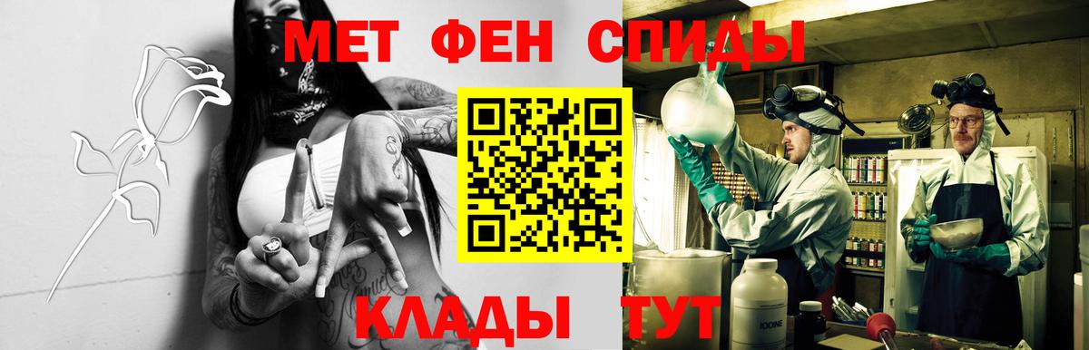 Апатиты  АМФ 98%  Вход с VPN 