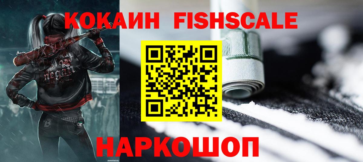 COCAIN Боливия Апатиты