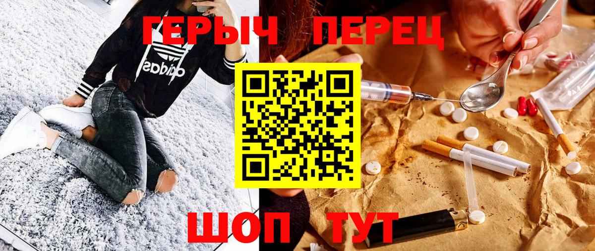 Апатиты  Героин гречка  Вход с VPN 