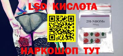 хмурый Абинск