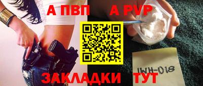 мяу мяу мука Абакан