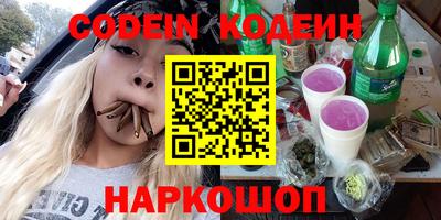 мяу мяу мука Абакан