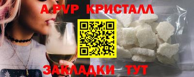 мяу мяу мука Абакан