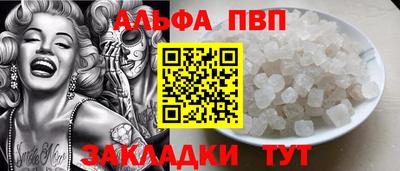 круглые Азнакаево
