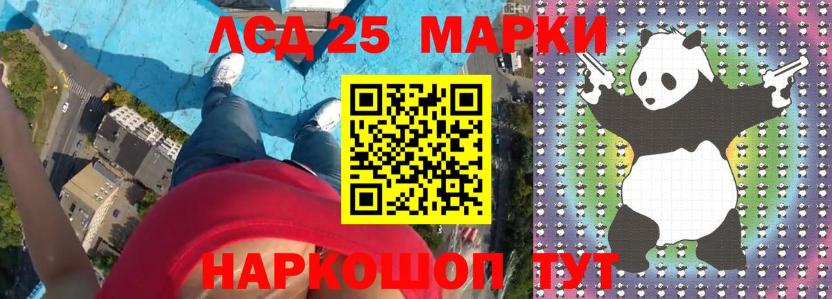 Апатиты  LSD-25 экстази ecstasy  ЛСД экстази кислота  ЛСД экстази  Вход с VPN 