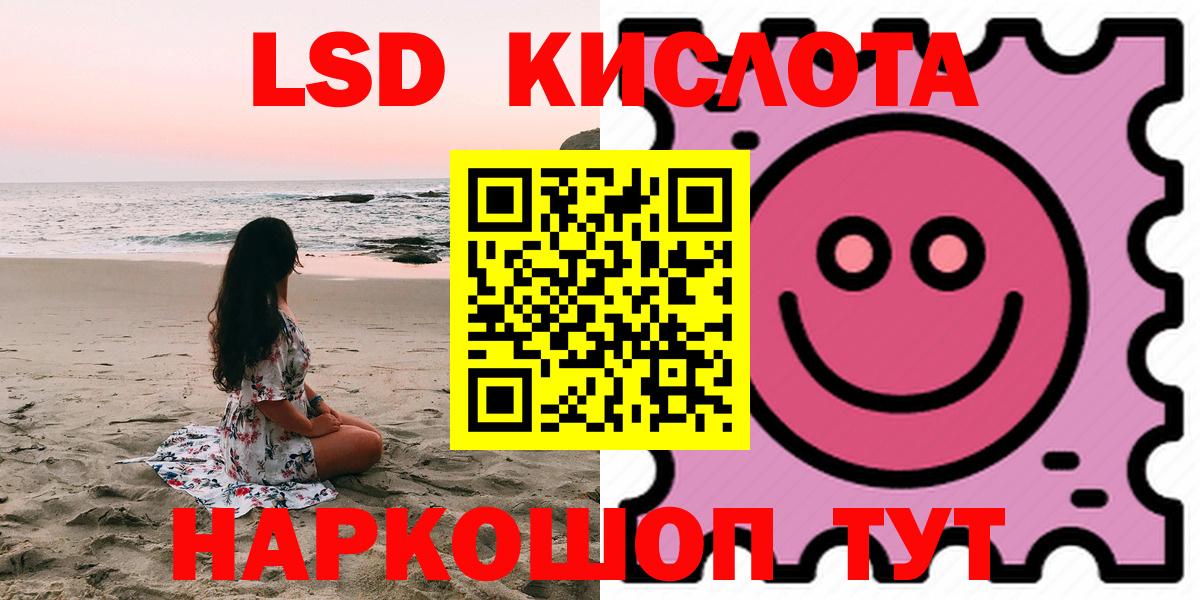 LSD-25 экстази ecstasy Апатиты
