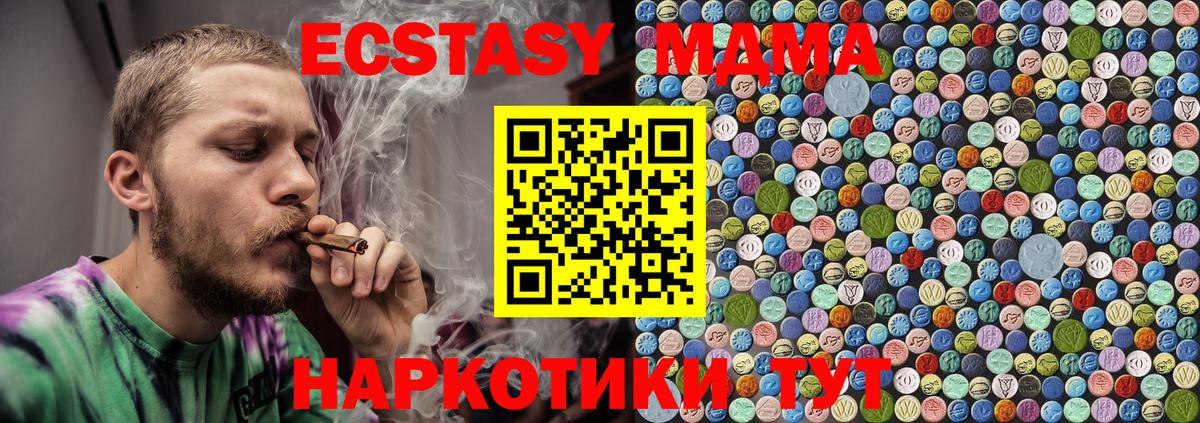 MDMA VHQ Апатиты