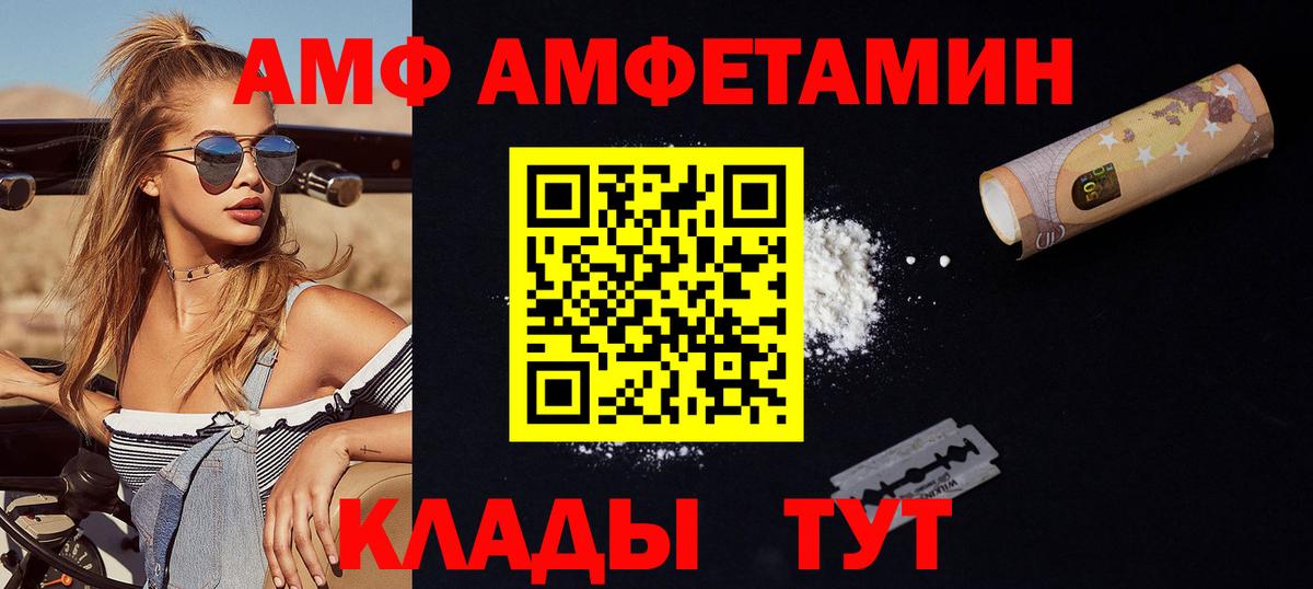 Метамфетамин Methamphetamine  Вход с VPN  Апатиты 