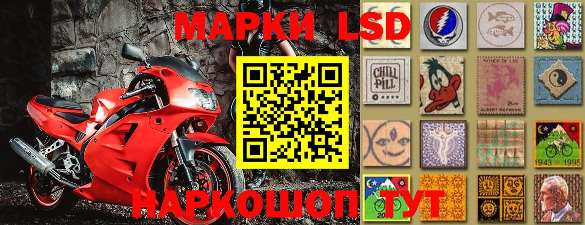 Марки N-bome 1,5мг  Марки 25I-NBOMe  Апатиты  Вход с VPN 
