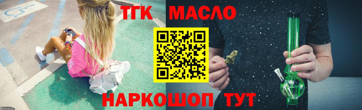 ТГК концентрат Апатиты