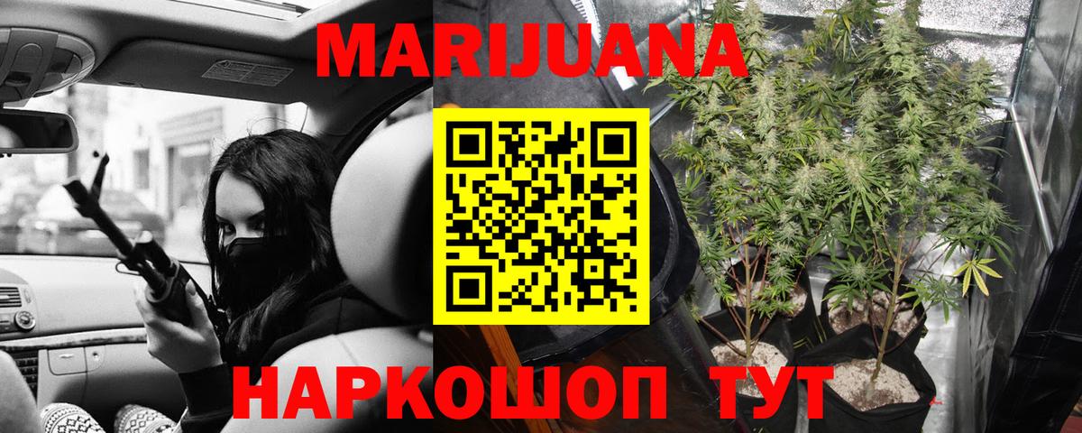 Бошки Шишки LSD WEED Апатиты